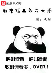 ����ְҵ���ɴ�ʦ