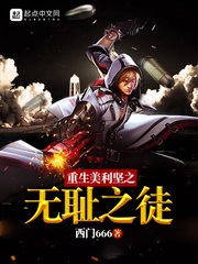 ����������֮�޳�֮ͽ