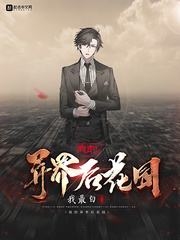 �ҵ�����԰