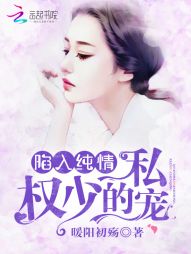 ���봿�飺Ȩ�ٵ�˽��