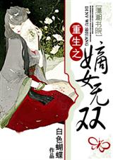 ����֮��Ů��˫