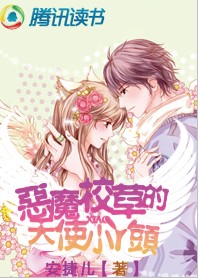 ��ħУ�ݵ���ʹСѾͷ