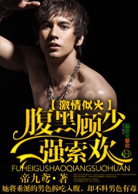 �����ƻ𣬸��ڹ���ǿ����