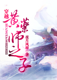 [���ͬ��]��Խ��ҩʦ֮��