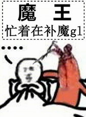 ħ��æ���ڲ�ħ[GL]