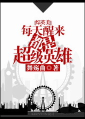 [��Ӣ��]ÿ���������ǳ���Ӣ��