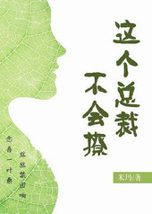 ����ܲò�����[GL]