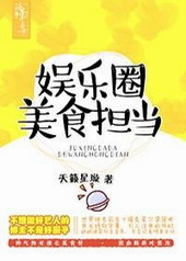 ����Ȧ��ʳ����