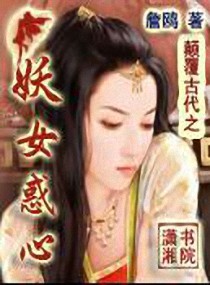 �߸��Ŵ�֮��Ů����