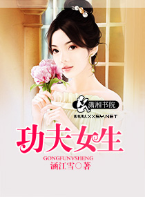 ����Ů��