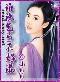 ˭˵��ؤ���û�