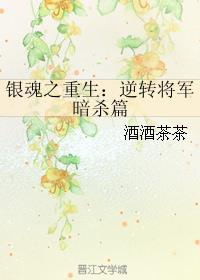 ����֮��������ת������ɱƪ