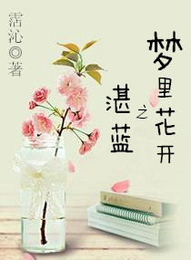 ���ﻨ��֮տ��