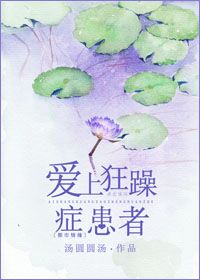 ���Ͽ���֢����