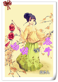 ��¥֮����ķܶ�