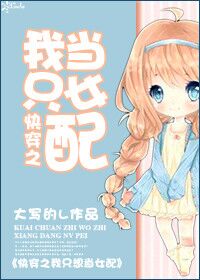 �촩֮��ֻ��Ů��