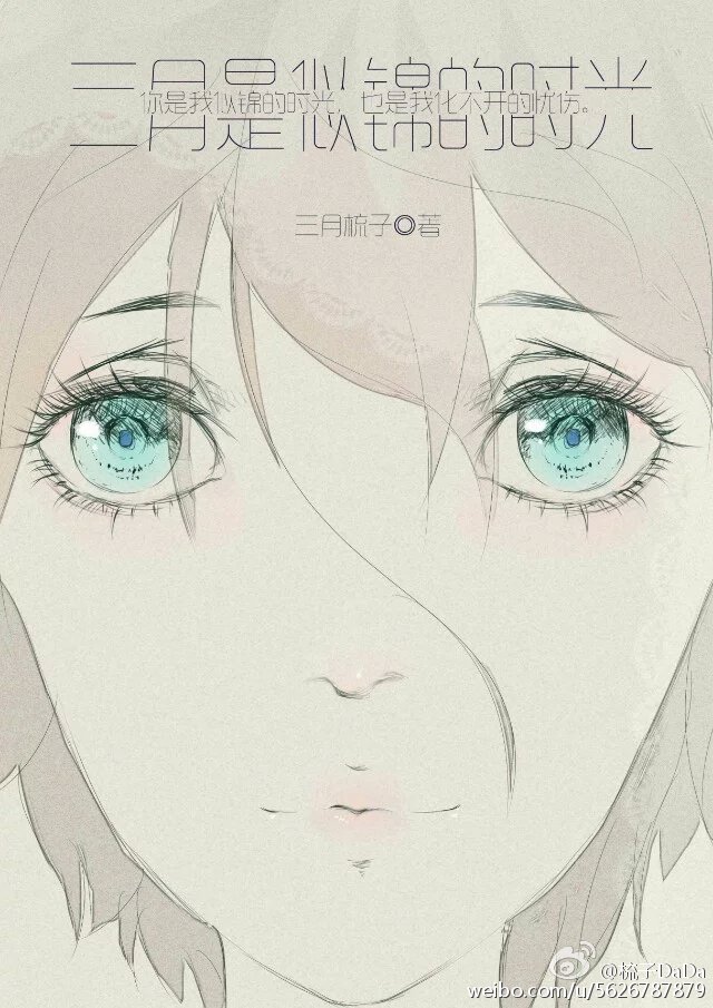 �������ƽ���ʱ��