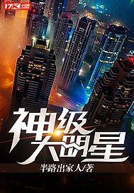 �񼶴�����