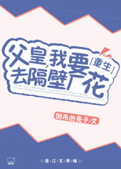 ���ʣ���ҪȢ���ڳ���[����]