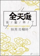 ��Ȧ����ȫ��ͥ