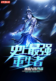 ʷ����ǿ������