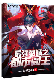 ��ǿ׸��֮��������