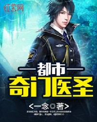 ��������ҽʥ����ҽʥ�֣�