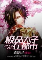 ��Ʒ̫���ڶ���