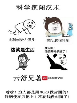 ��ѧ�Ҵ���ĩ