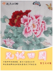 ������԰