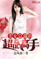 ��Ů�ܲõĳ�Ʒ����