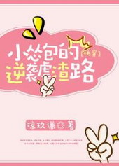 С�˰�����ϮŰ��·[�촩]