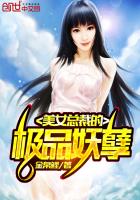 ��Ů�ܲõļ�Ʒ����