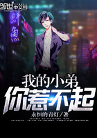 �ҵ�С�����ǲ���