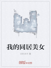 �ҵ�ͬ����Ů