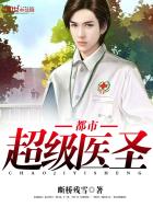 ���г���ҽʥ