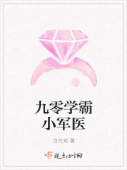 ����ѧ��С��ҽ