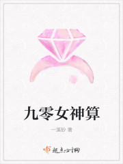 ����Ů����