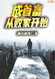 ���׸��Ӱܼҿ�ʼ