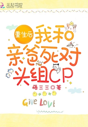 �������Һ��װ�����ͷ��CP