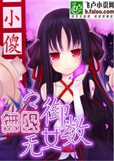 ����֮��Ů����