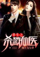 ����֮ɱ¾��ҽ