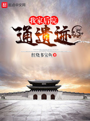 �ҼҺ�Ժͨ�ż�