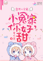 �᳤�ļ�裺Сԩ�ң������