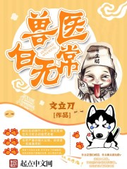 ��ҽ���޳�