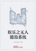 ����֮�����ܵ�ϵͳ