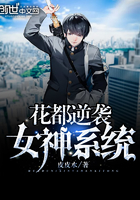 ������ϮŮ��ϵͳ