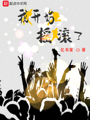 �ҿ�ʼҡ����