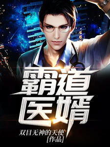 �Ե�ҽ�����������ƴ���