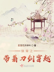 �촩֮���ŵ�����Խ